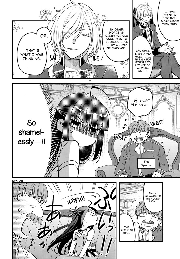 Read Holy Guardian Tiger chapter 4 image 9 on Lezhin