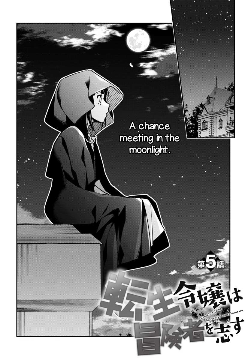 Read Holy Guardian Tiger chapter 5 image 1 on Lezhin