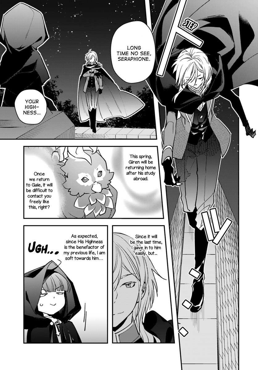 Read Holy Guardian Tiger chapter 5 image 2 on Lezhin