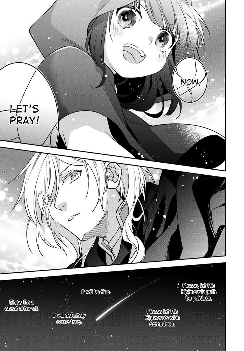 Read Holy Guardian Tiger chapter 5 image 8 on Lezhin