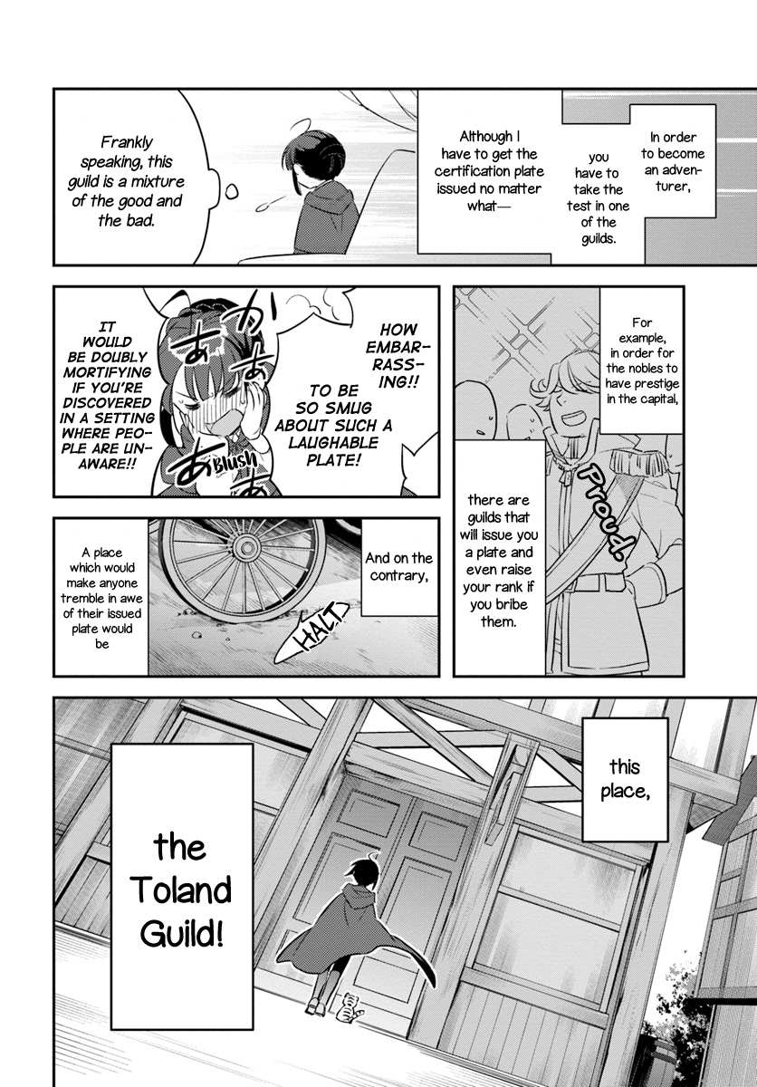 Read Holy Guardian Tiger chapter 7 image 1 on Lezhin