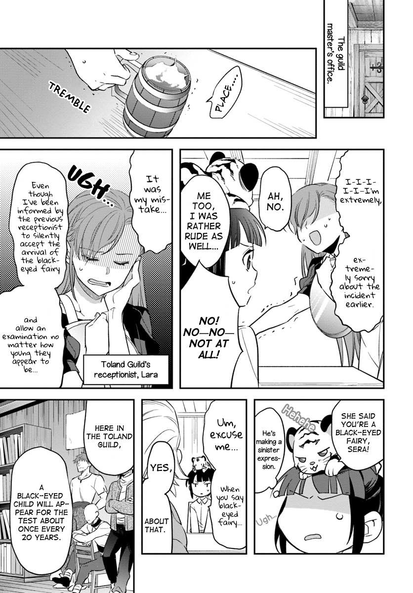 Read Holy Guardian Tiger chapter 7 image 16 on Lezhin