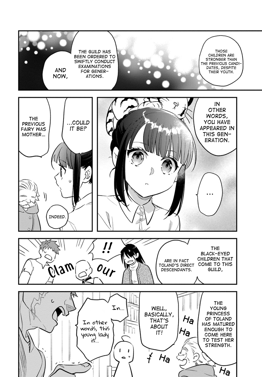 Read Holy Guardian Tiger chapter 7 image 17 on Lezhin