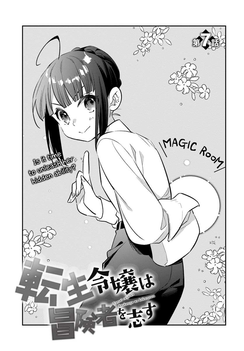 Read Holy Guardian Tiger chapter 7 image 2 on Lezhin