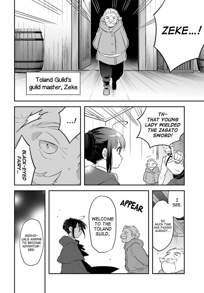 Read Holy Guardian Tiger chapter 7 image 7 on Lezhin
