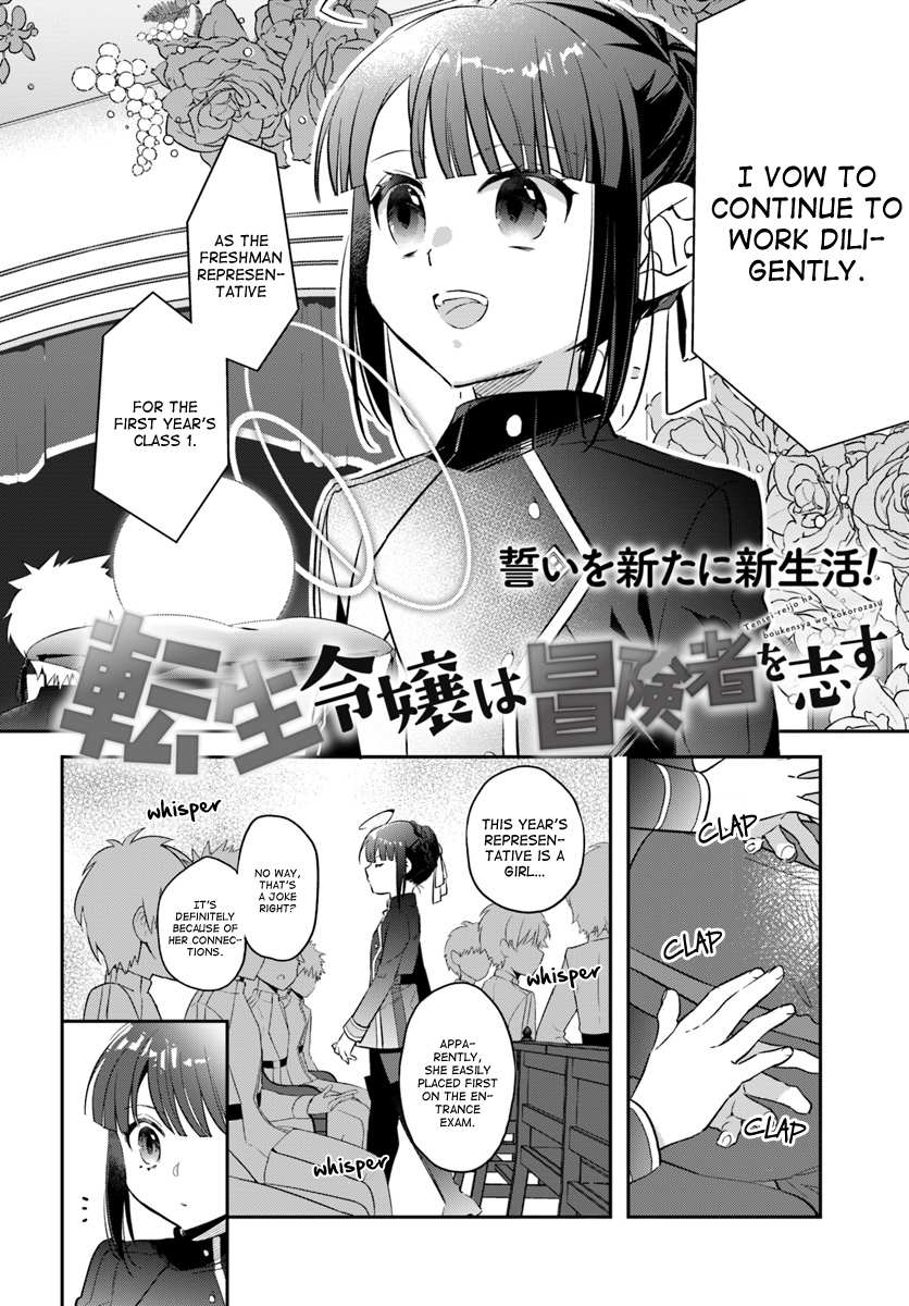 Read Holy Guardian Tiger chapter 8 image 1 on Lezhin