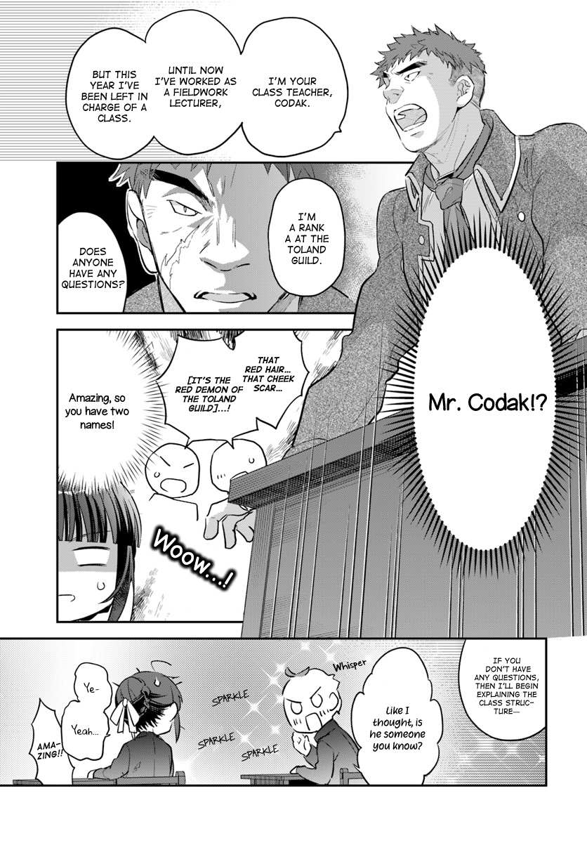 Read Holy Guardian Tiger chapter 8 image 12 on Lezhin