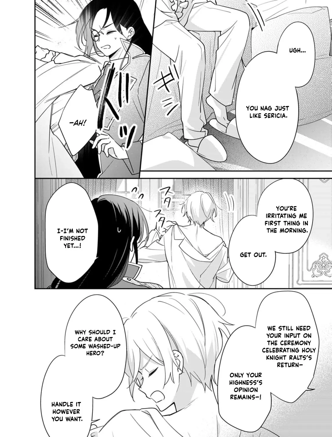 Holy Knight, Please Let Me Go Already! Chapter 5 page 13 - 