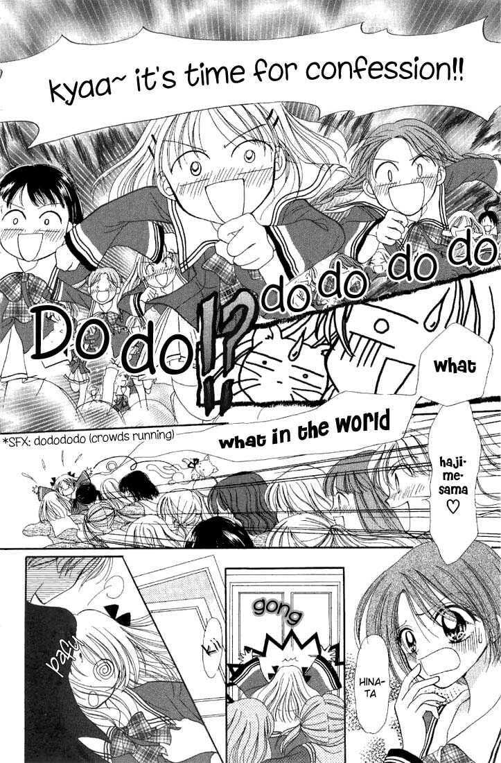 Read Holy Mary! chapter 1 image 10 on Lezhin
