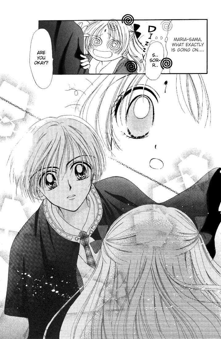 Read Holy Mary! chapter 1 image 11 on Lezhin