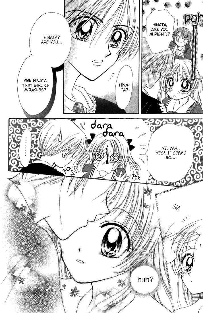 Read Holy Mary! chapter 1 image 12 on Lezhin