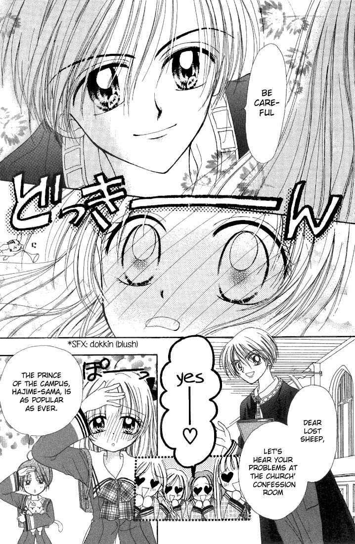 Read Holy Mary! chapter 1 image 13 on Lezhin