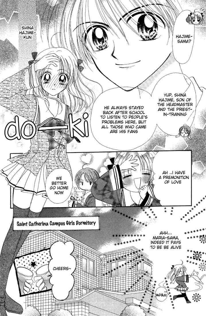 Read Holy Mary! chapter 1 image 14 on Lezhin