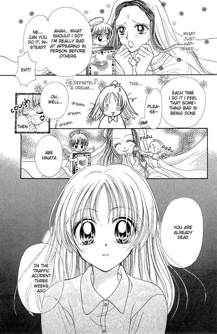 Read Holy Mary! chapter 1 image 21 on Lezhin