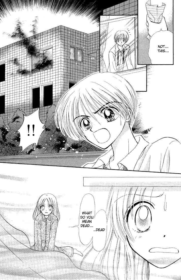 Read Holy Mary! chapter 1 image 23 on Lezhin