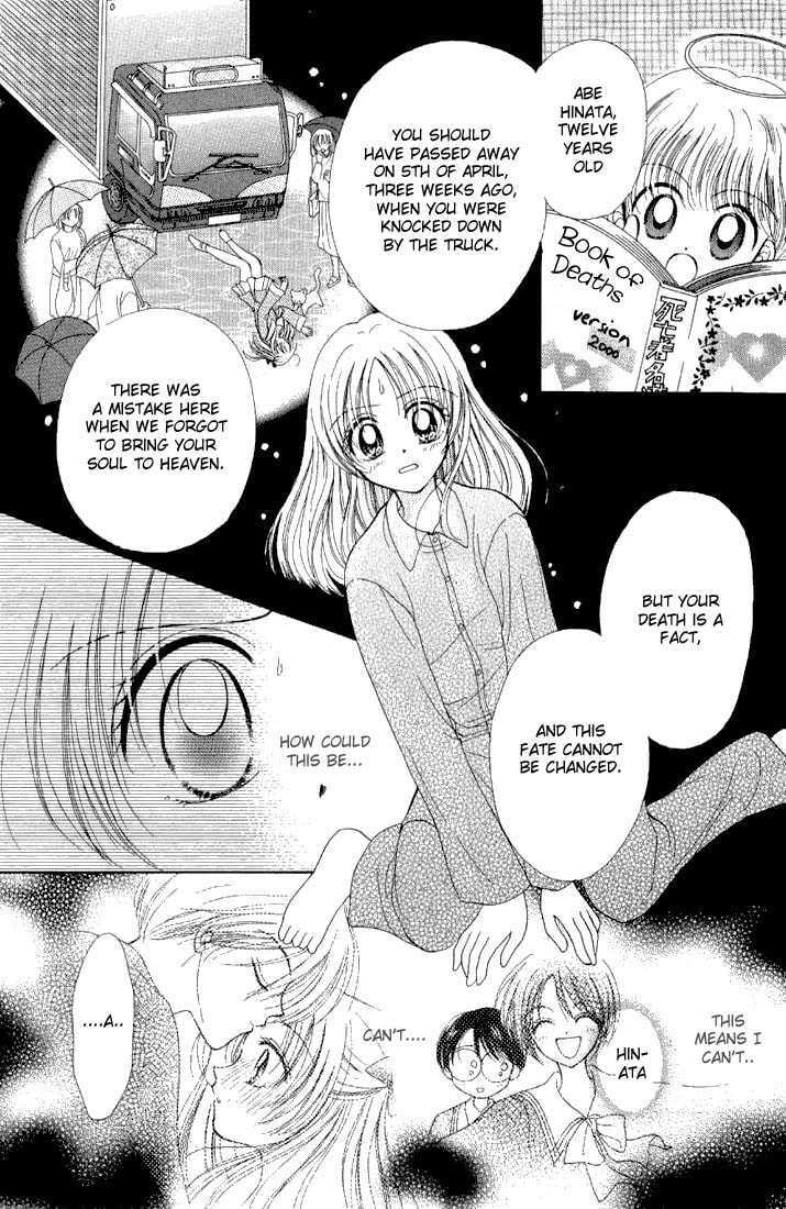 Read Holy Mary! chapter 1 image 24 on Lezhin