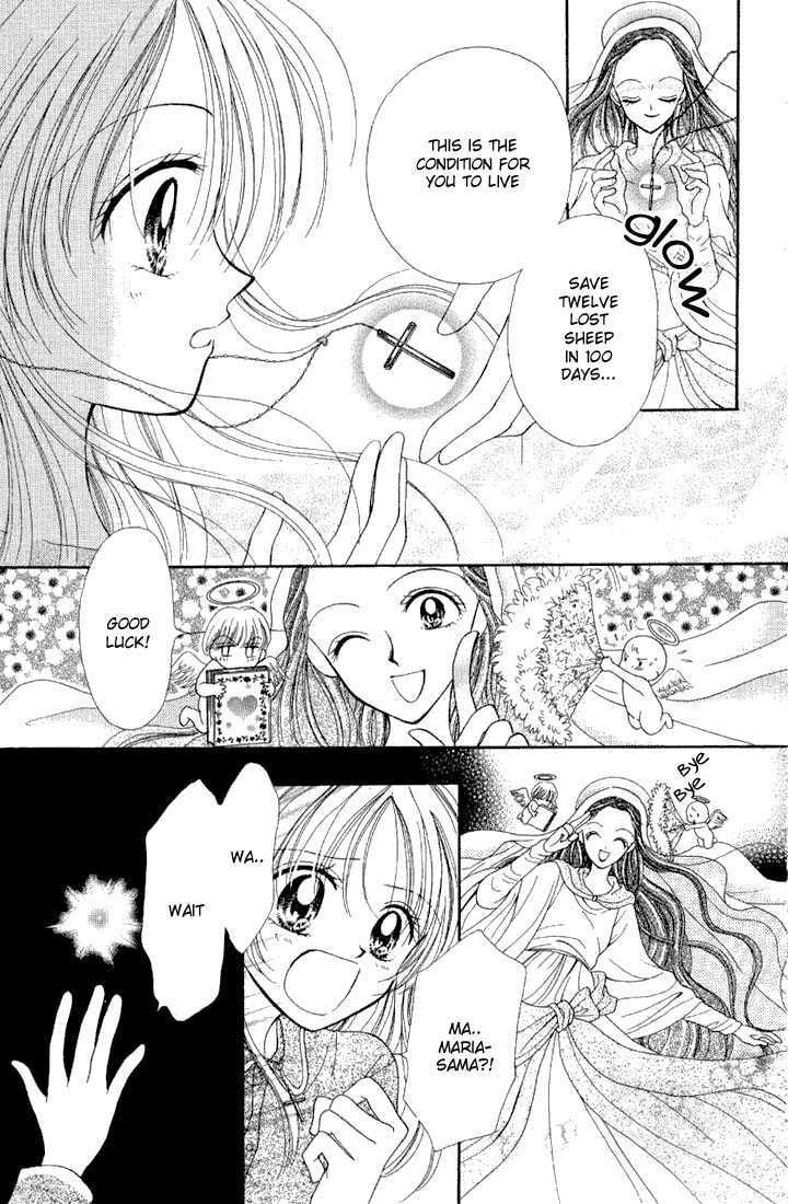 Read Holy Mary! chapter 1 image 27 on Lezhin