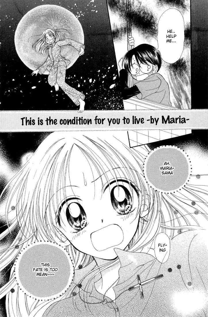 Read Holy Mary! chapter 1 image 34 on Lezhin