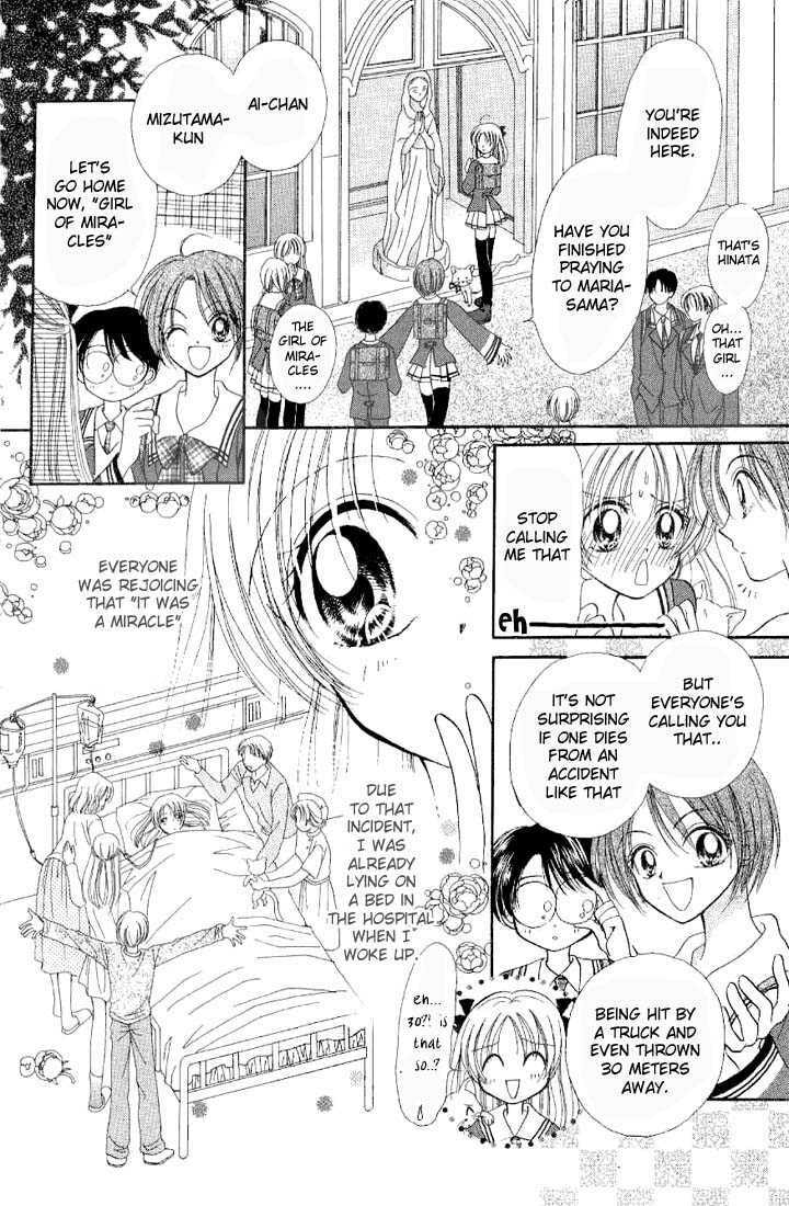 Read Holy Mary! chapter 1 image 6 on Lezhin
