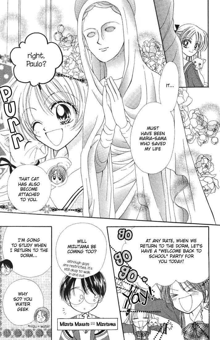 Read Holy Mary! chapter 1 image 7 on Lezhin