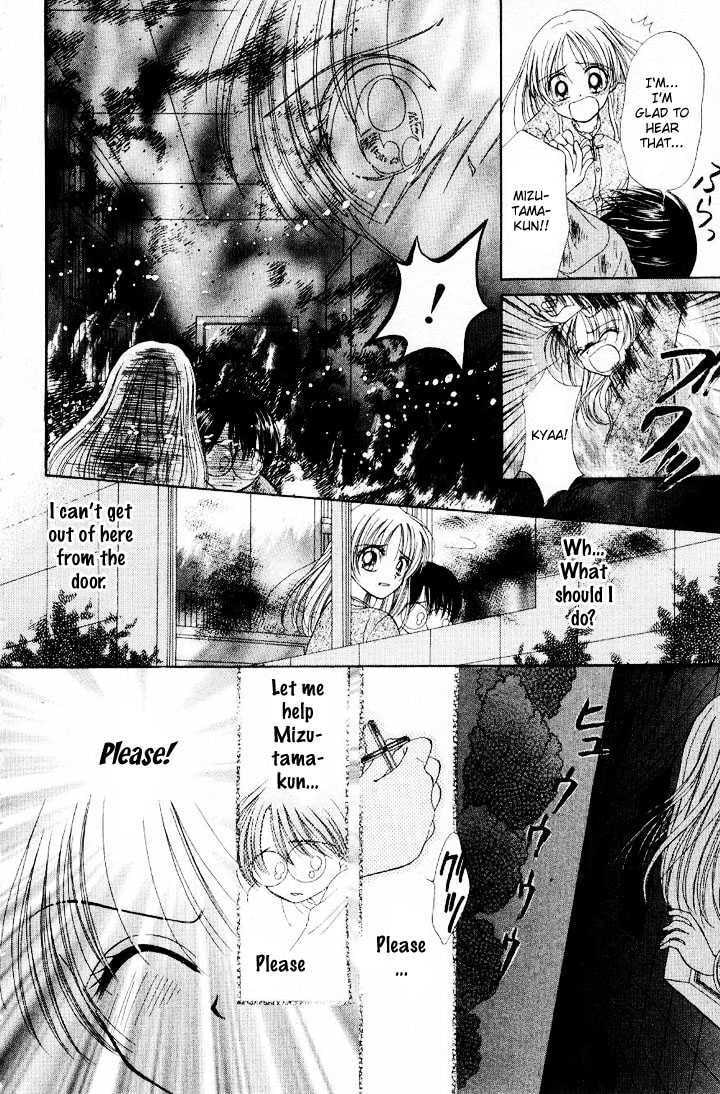 Read Holy Mary! chapter 2 image 10 on Lezhin