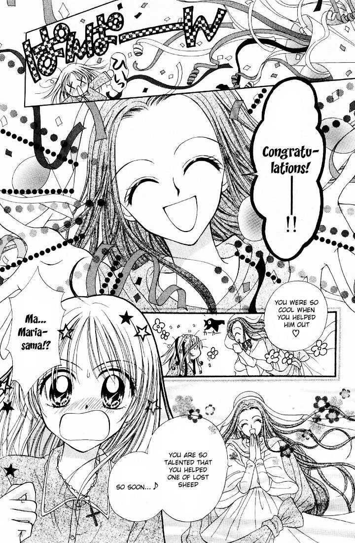 Read Holy Mary! chapter 2 image 13 on Lezhin