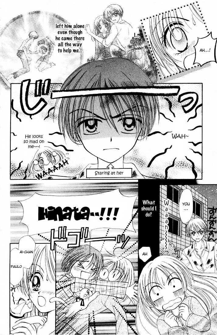 Read Holy Mary! chapter 2 image 16 on Lezhin