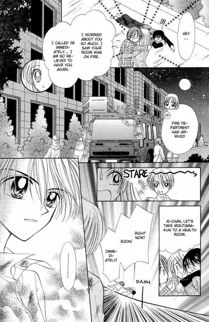 Read Holy Mary! chapter 2 image 17 on Lezhin