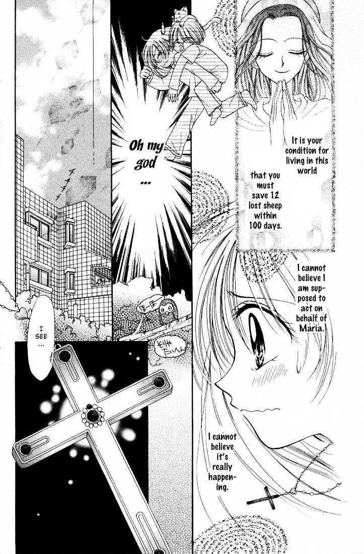 Read Holy Mary! chapter 2 image 18 on Lezhin