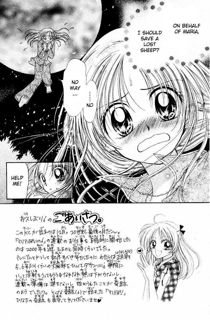 Read Holy Mary! chapter 2 image 2 on Lezhin