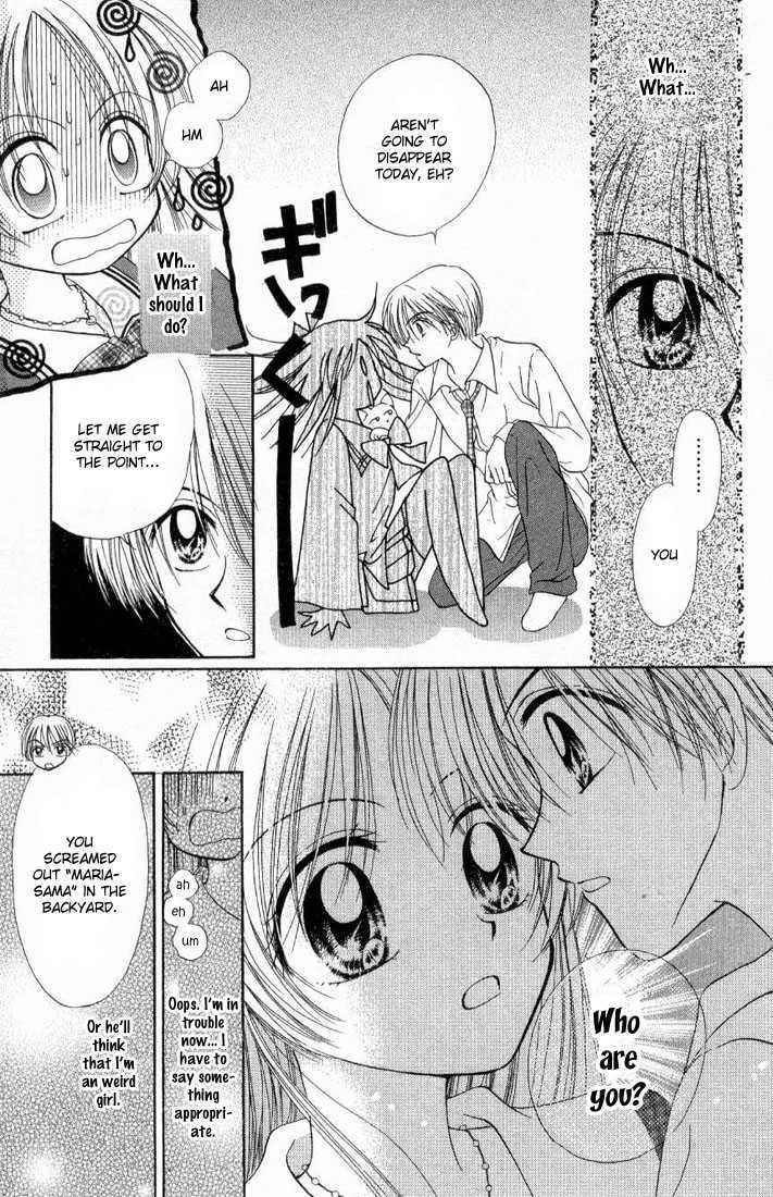 Read Holy Mary! chapter 2 image 23 on Lezhin
