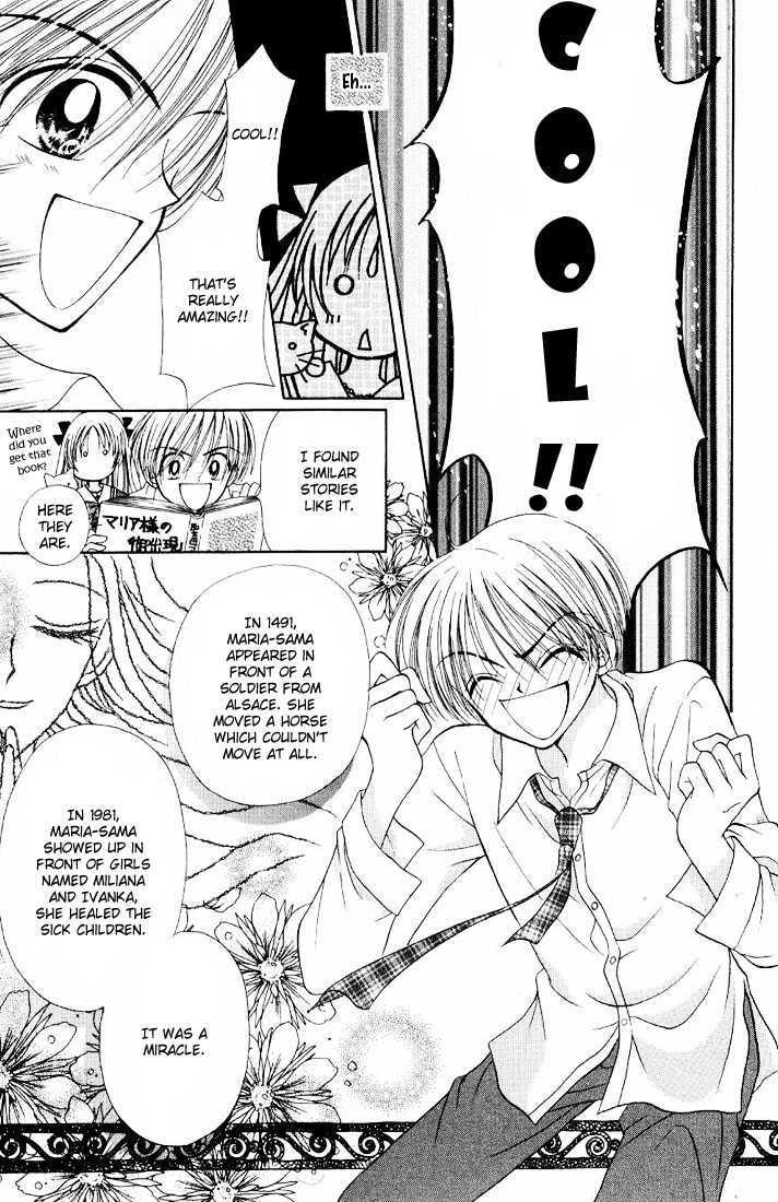Read Holy Mary! chapter 2 image 25 on Lezhin
