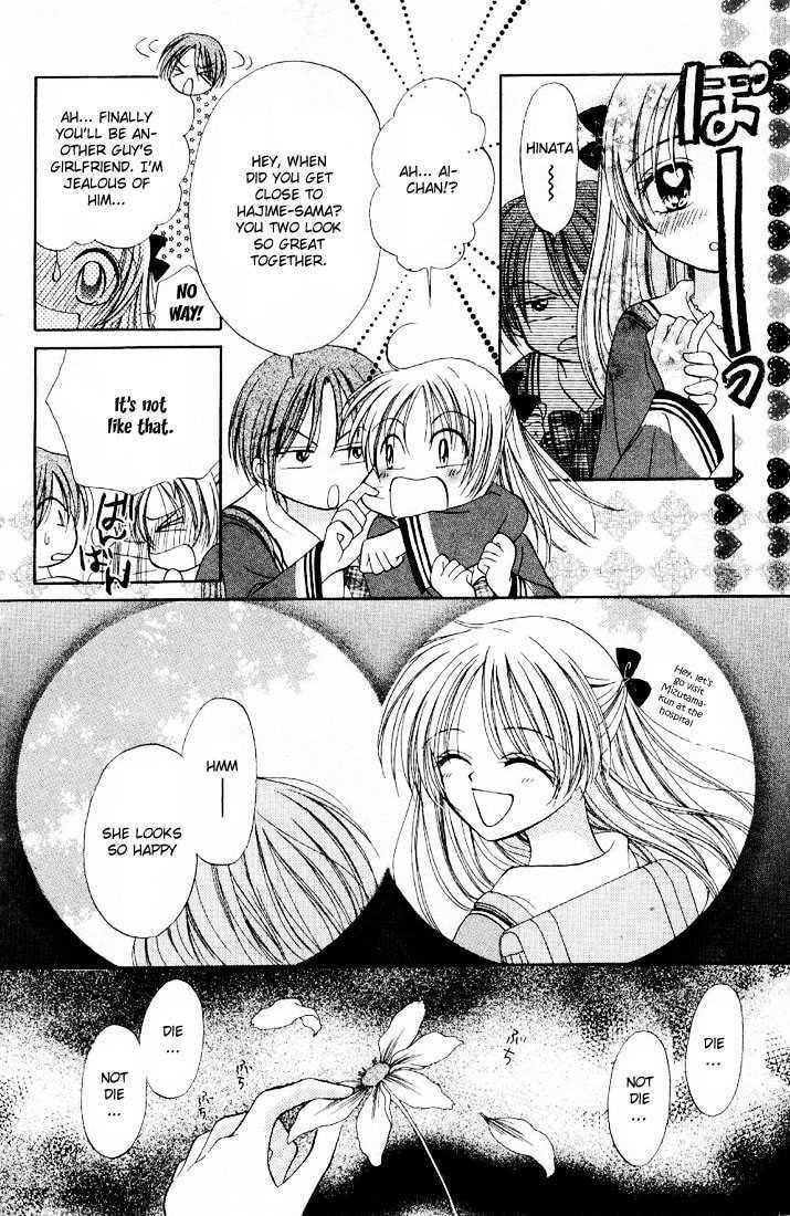 Read Holy Mary! chapter 2 image 29 on Lezhin