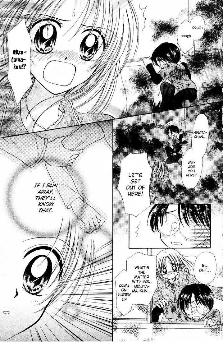 Read Holy Mary! chapter 2 image 5 on Lezhin