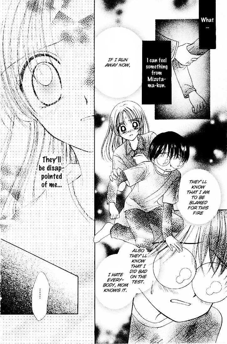 Read Holy Mary! chapter 2 image 6 on Lezhin