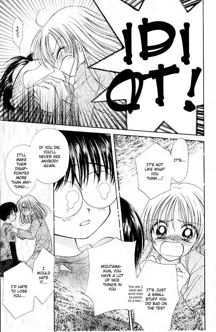 Read Holy Mary! chapter 2 image 7 on Lezhin