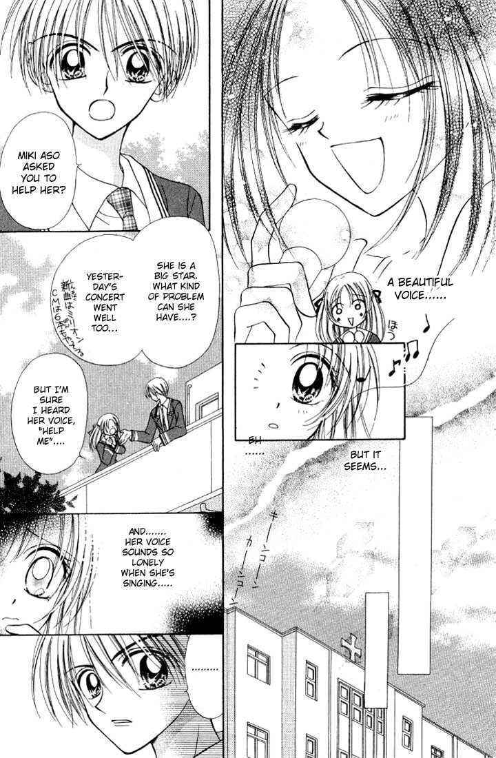Read Holy Mary! chapter 3 image 12 on Lezhin