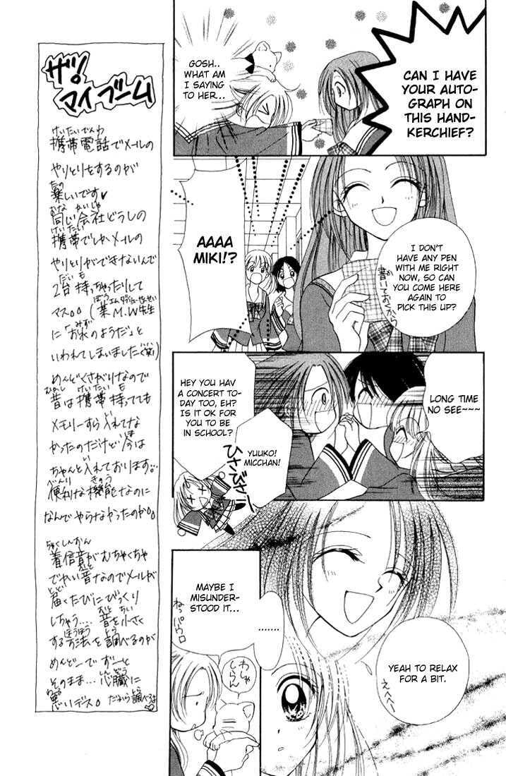 Read Holy Mary! chapter 3 image 14 on Lezhin