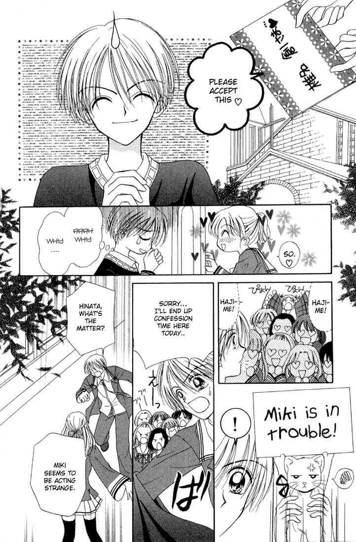 Read Holy Mary! chapter 3 image 18 on Lezhin