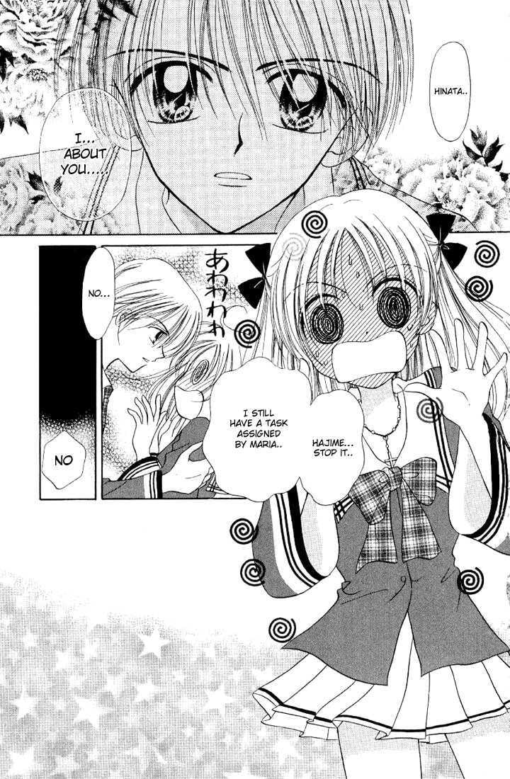 Read Holy Mary! chapter 3 image 2 on Lezhin