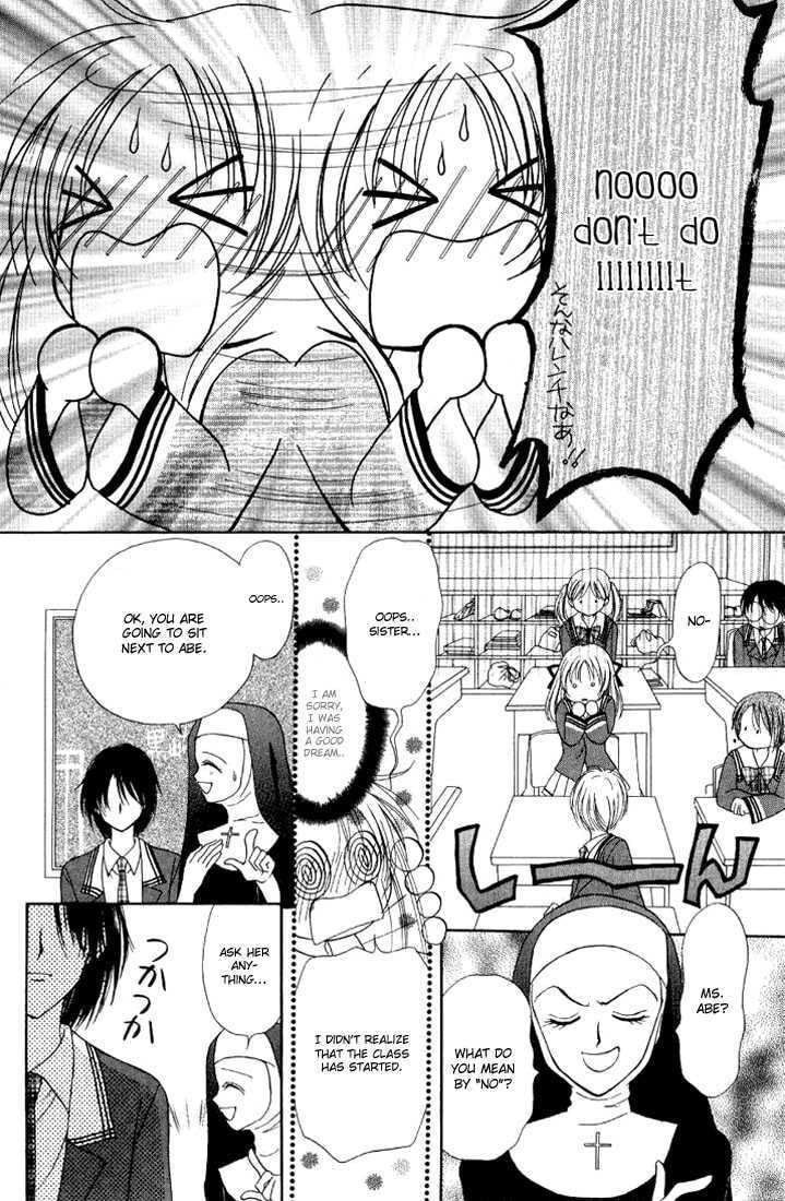 Read Holy Mary! chapter 3 image 3 on Lezhin