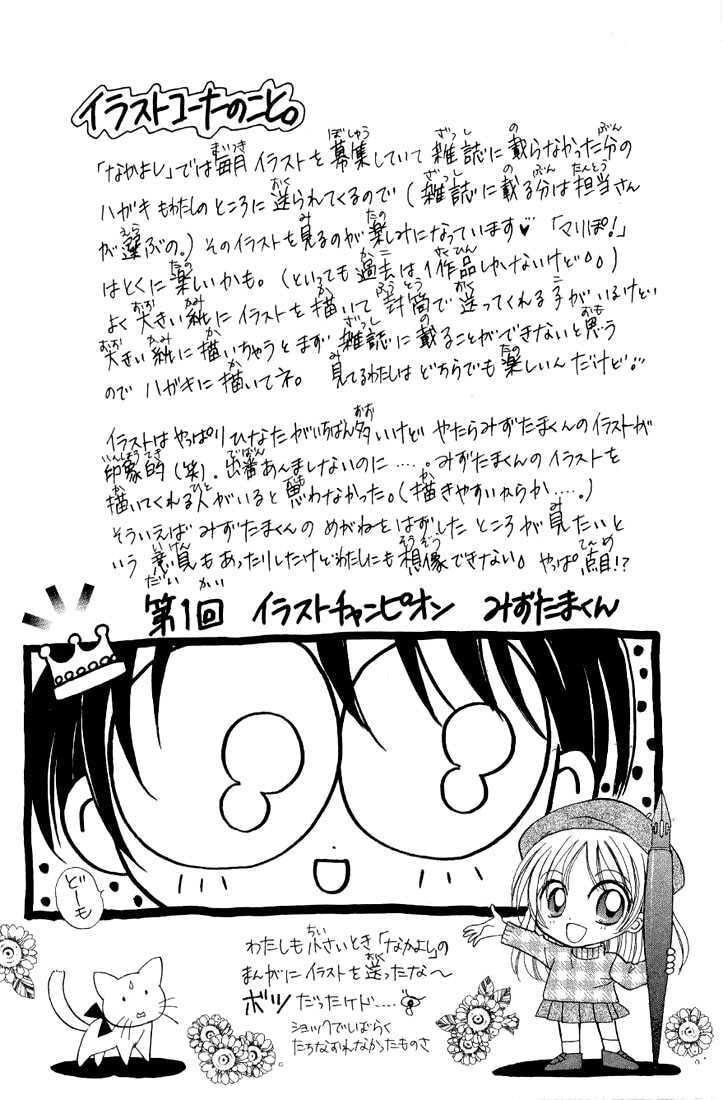 Read Holy Mary! chapter 3 image 32 on Lezhin