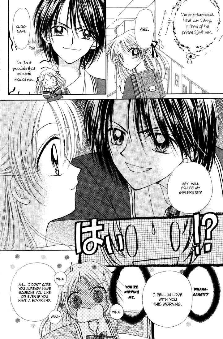 Read Holy Mary! chapter 3 image 5 on Lezhin