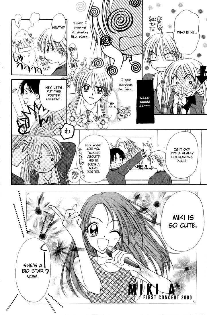 Read Holy Mary! chapter 3 image 7 on Lezhin