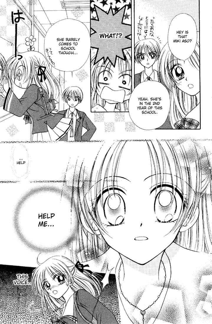 Read Holy Mary! chapter 3 image 8 on Lezhin