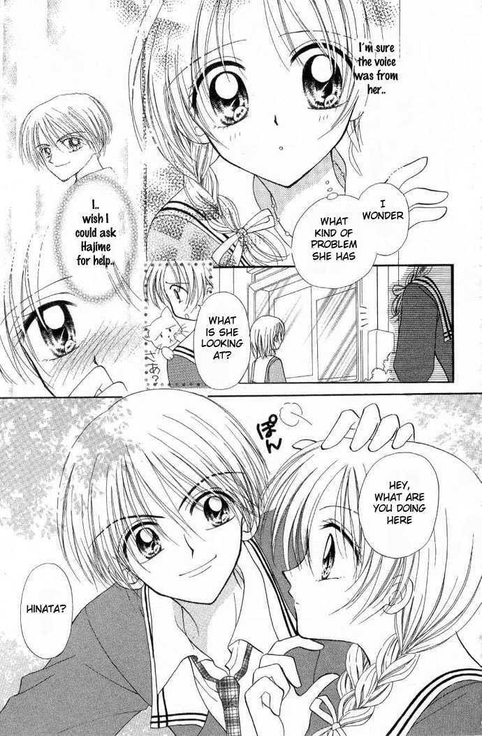 Read Holy Mary! chapter 4 image 11 on Lezhin