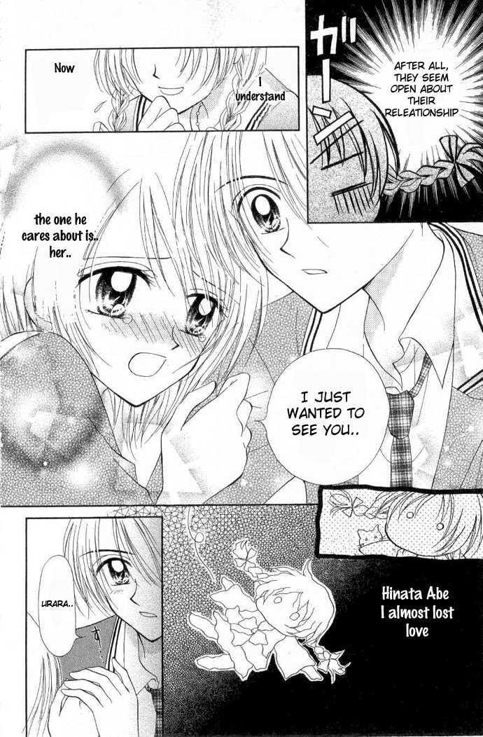 Read Holy Mary! chapter 4 image 14 on Lezhin