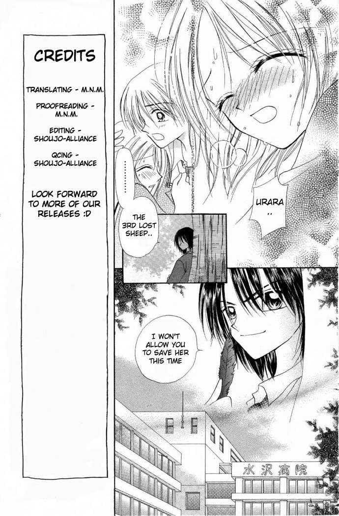 Read Holy Mary! chapter 4 image 17 on Lezhin