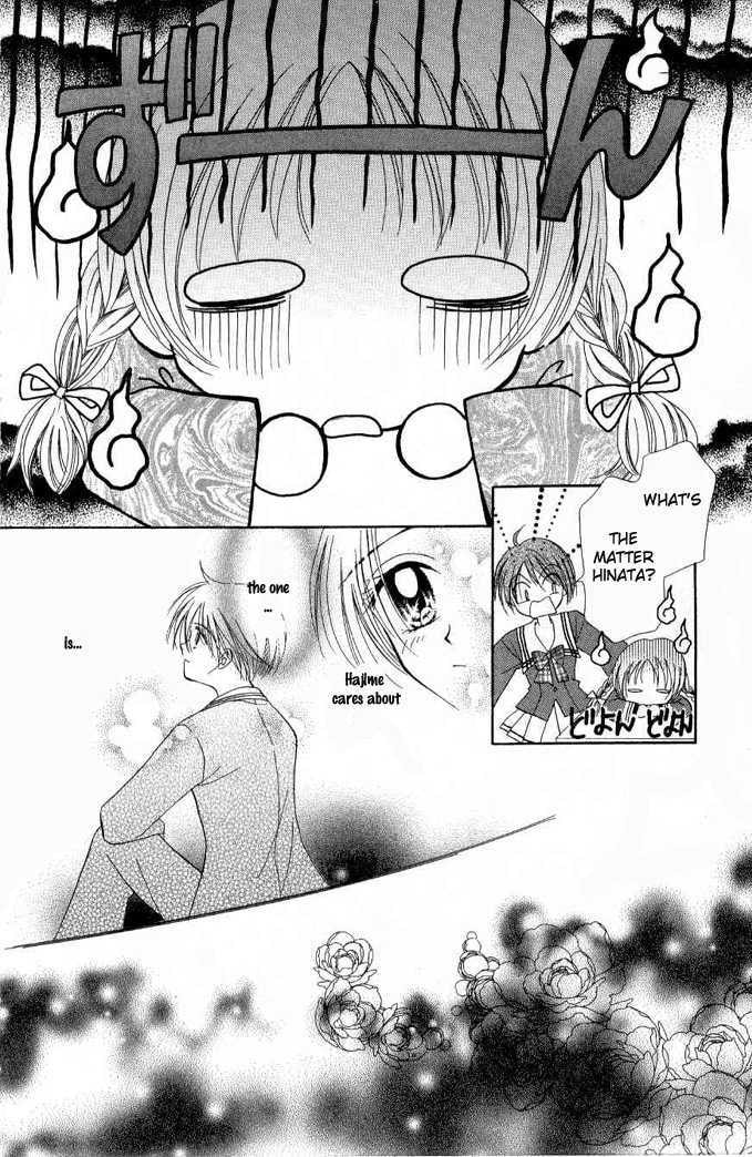 Read Holy Mary! chapter 4 image 2 on Lezhin