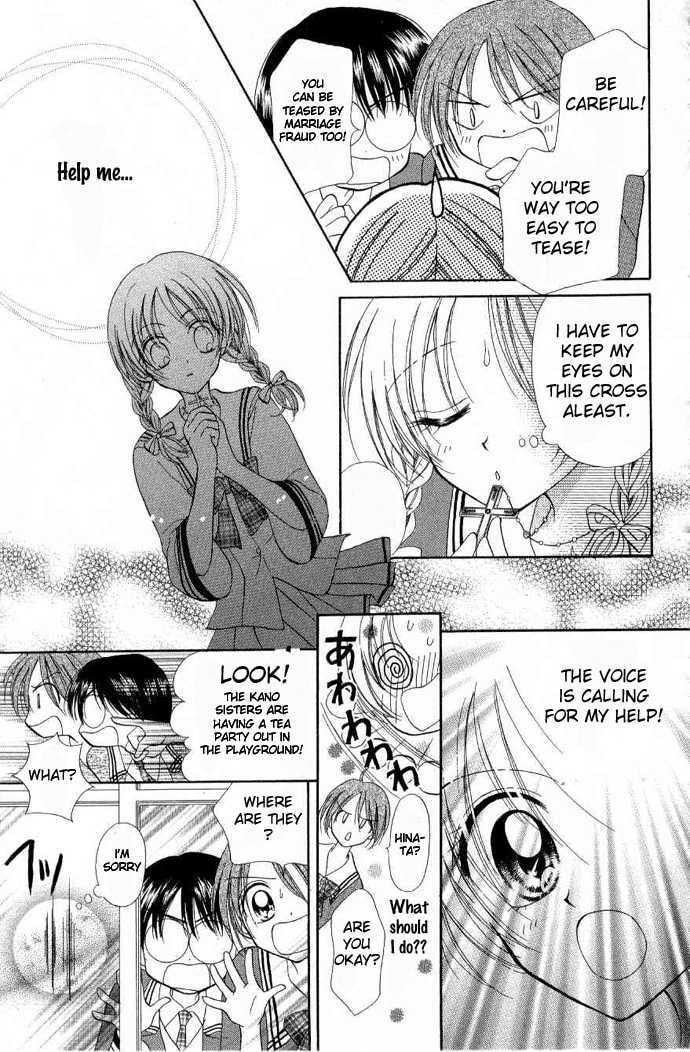Read Holy Mary! chapter 4 image 5 on Lezhin